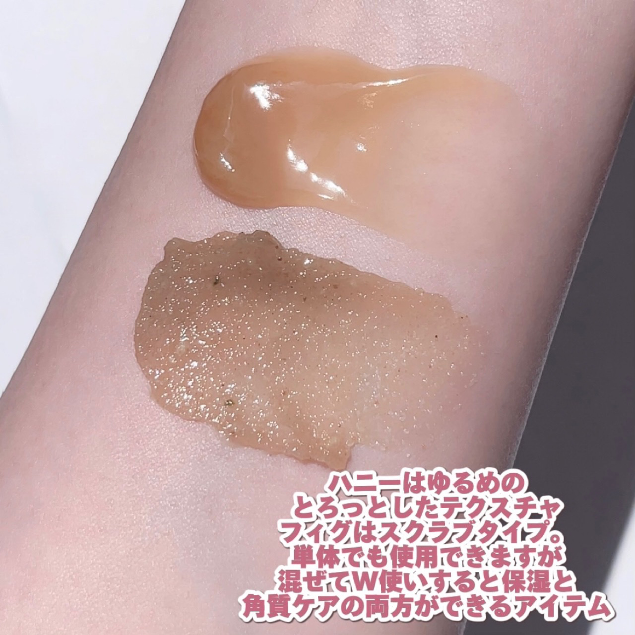 ハニーマスク/I'm from/洗い流すパック・マスクを使ったクチコミ（3枚目）