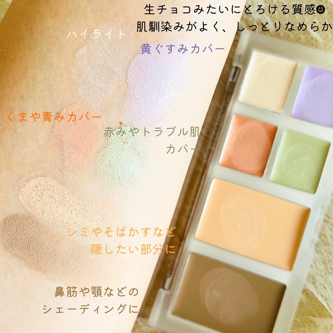 ブリージングコンシーラーパレット/Healus/パレットコンシーラーを使ったクチコミ(2枚目)