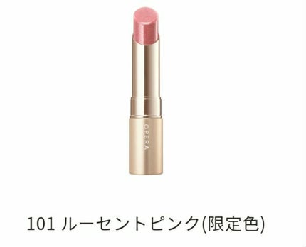 オペラ リップティント N/OPERA/リップティントを使ったクチコミ(2枚目)