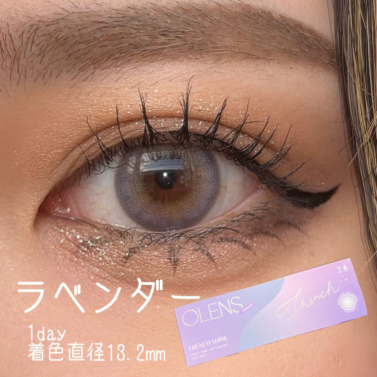 ぎゅうたん on LIPS 「\K-POPになれちゃうカラコン🙈🌷/💎【FRENCHSHIN..」(2枚目)