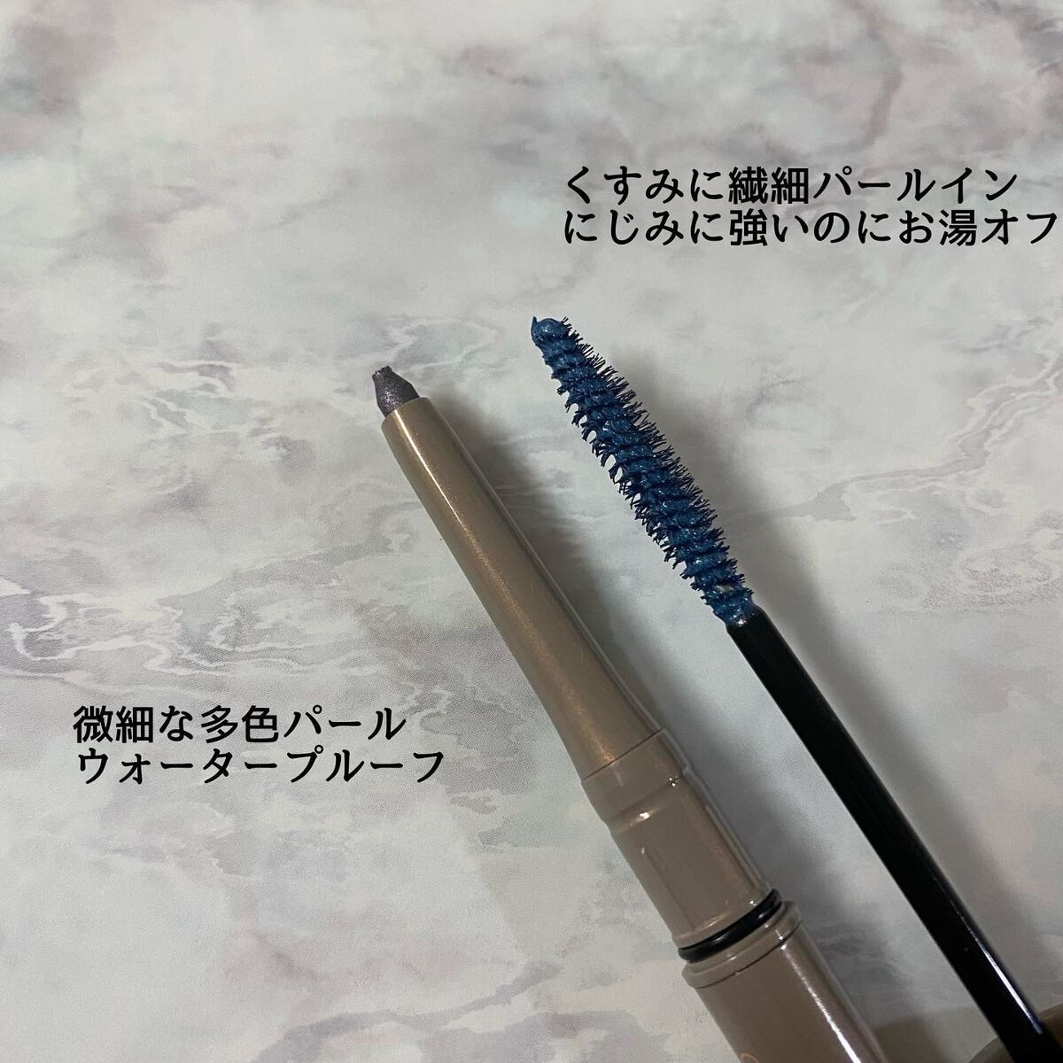 オペラ カラーリングマスカラ/OPERA/マスカラを使ったクチコミ（3枚目）