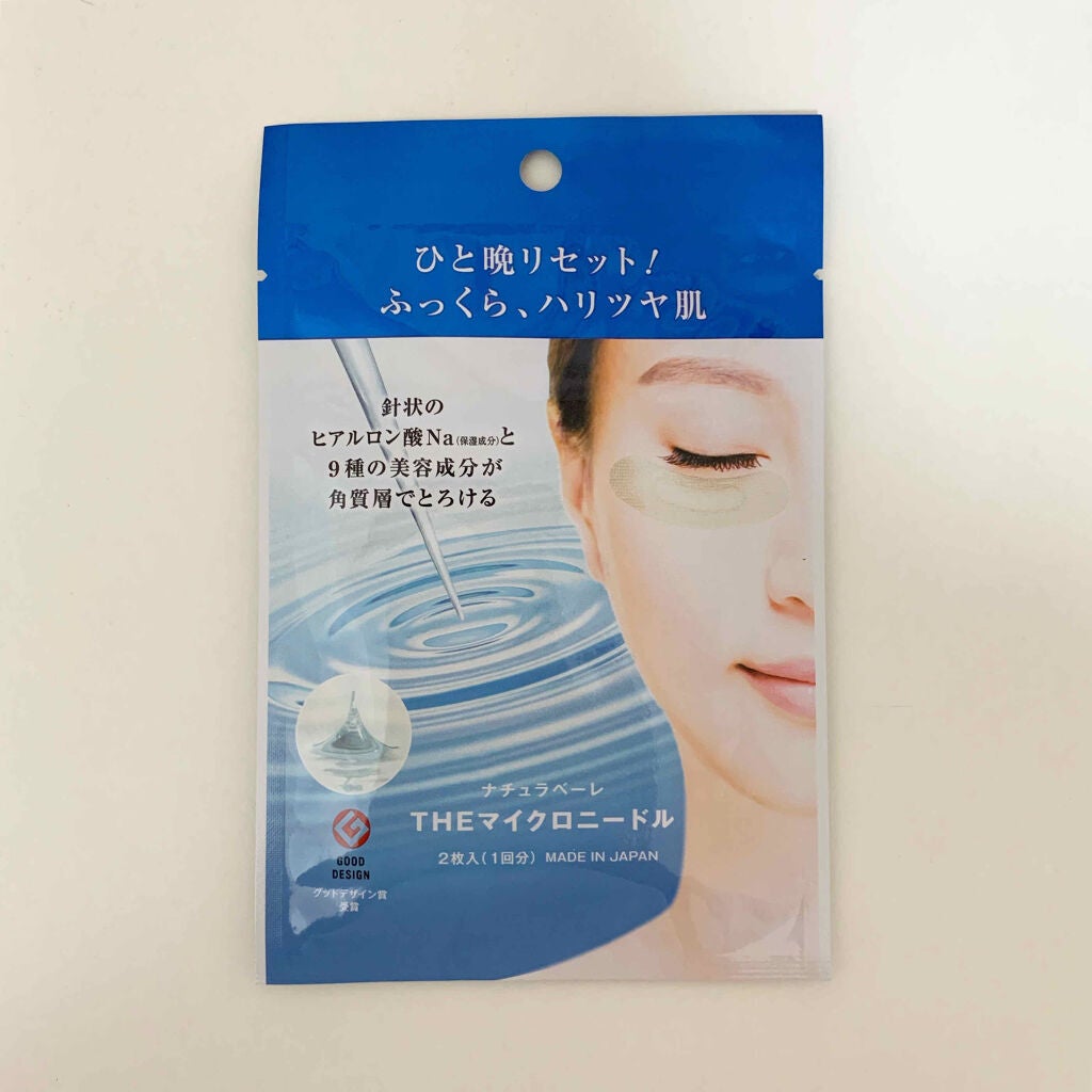 ナチュラベーレ THEマイクロニードル/ナチュラベーレ/シートマスク・パックを使ったクチコミ(1枚目)