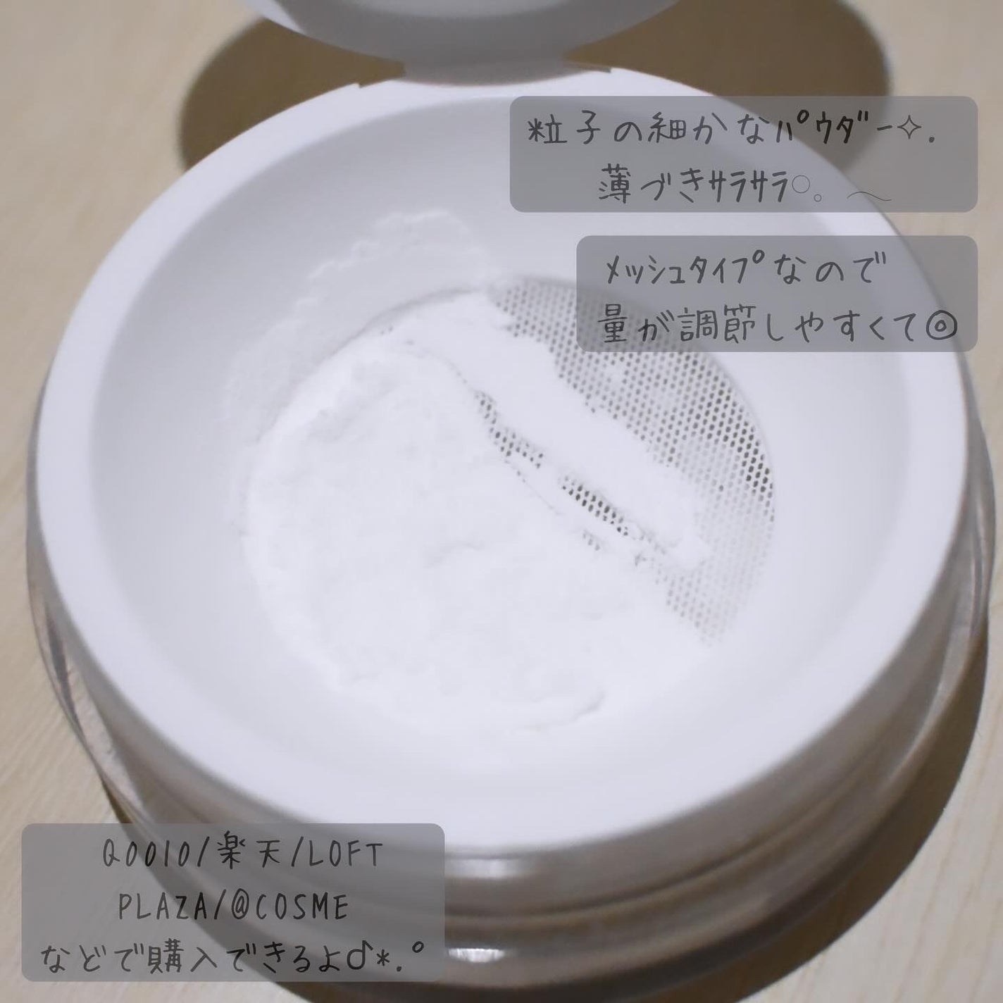 トランスルーセントセットフィニッシングパウダー/TFIT/ルースパウダーを使ったクチコミ(3枚目)