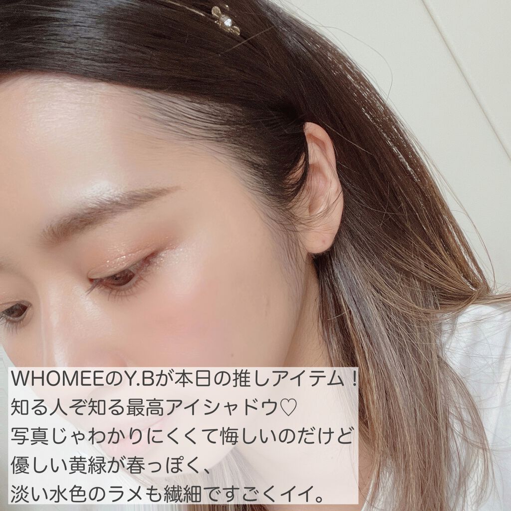 フーミー アイシャドウパレット/WHOMEE/アイシャドウパレットを使ったクチコミ(2枚目)