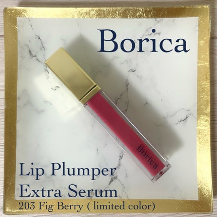 リッププランパーエクストラセラム/Borica/リッププランパーを使ったクチコミ(1枚目)
