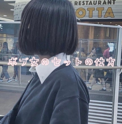 パーフェクトシャワー (さらさら) EX/MACHERIE/ヘアミストを使ったクチコミ(1枚目)