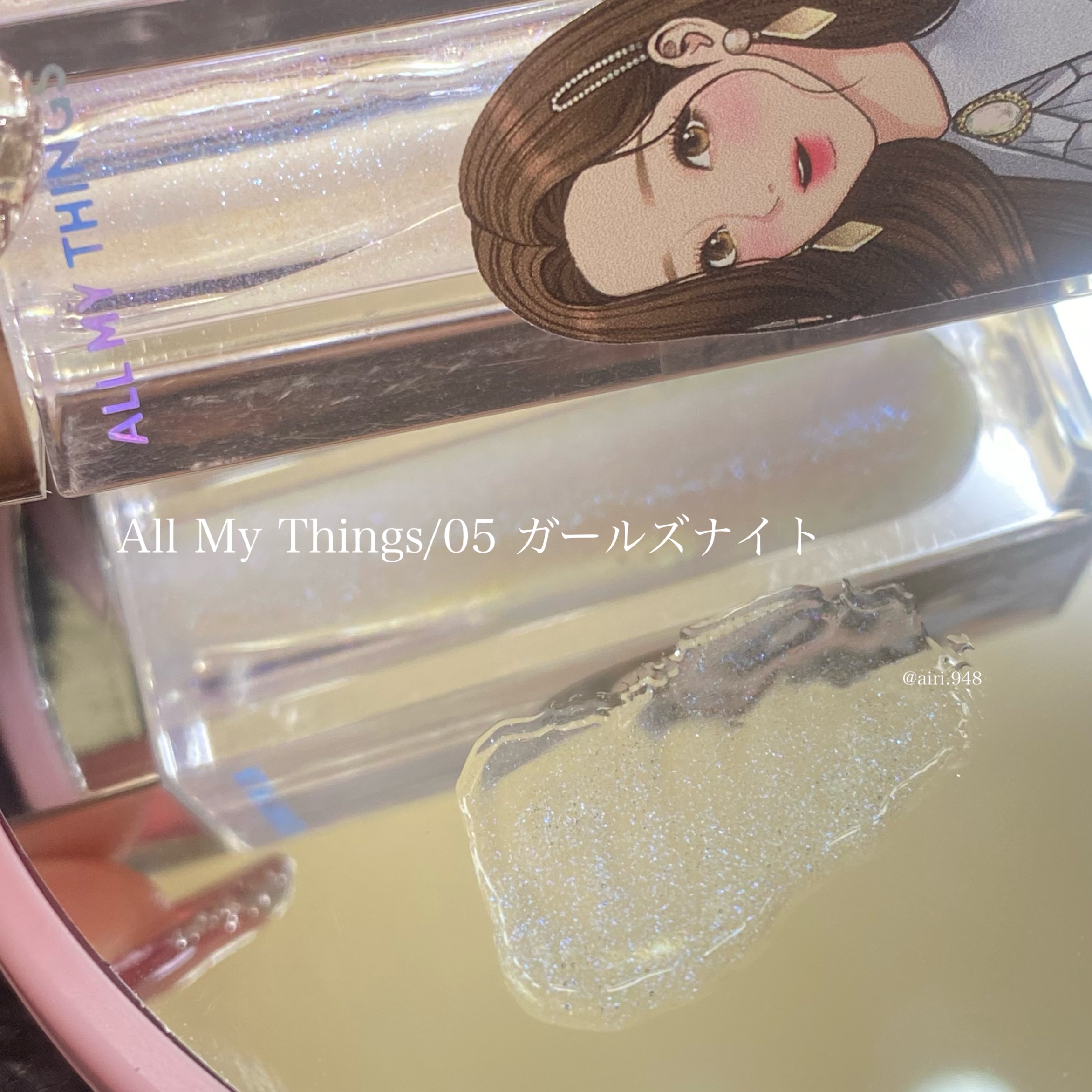 リップセリン/Glint/リップグロスを使ったクチコミ（3枚目）