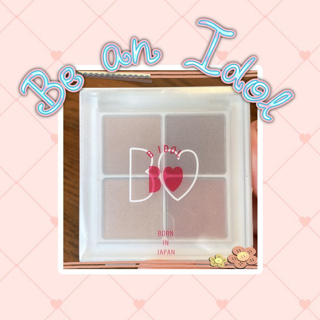 THE アイパレR/b idol/アイシャドウパレットを使ったクチコミ（1枚目）