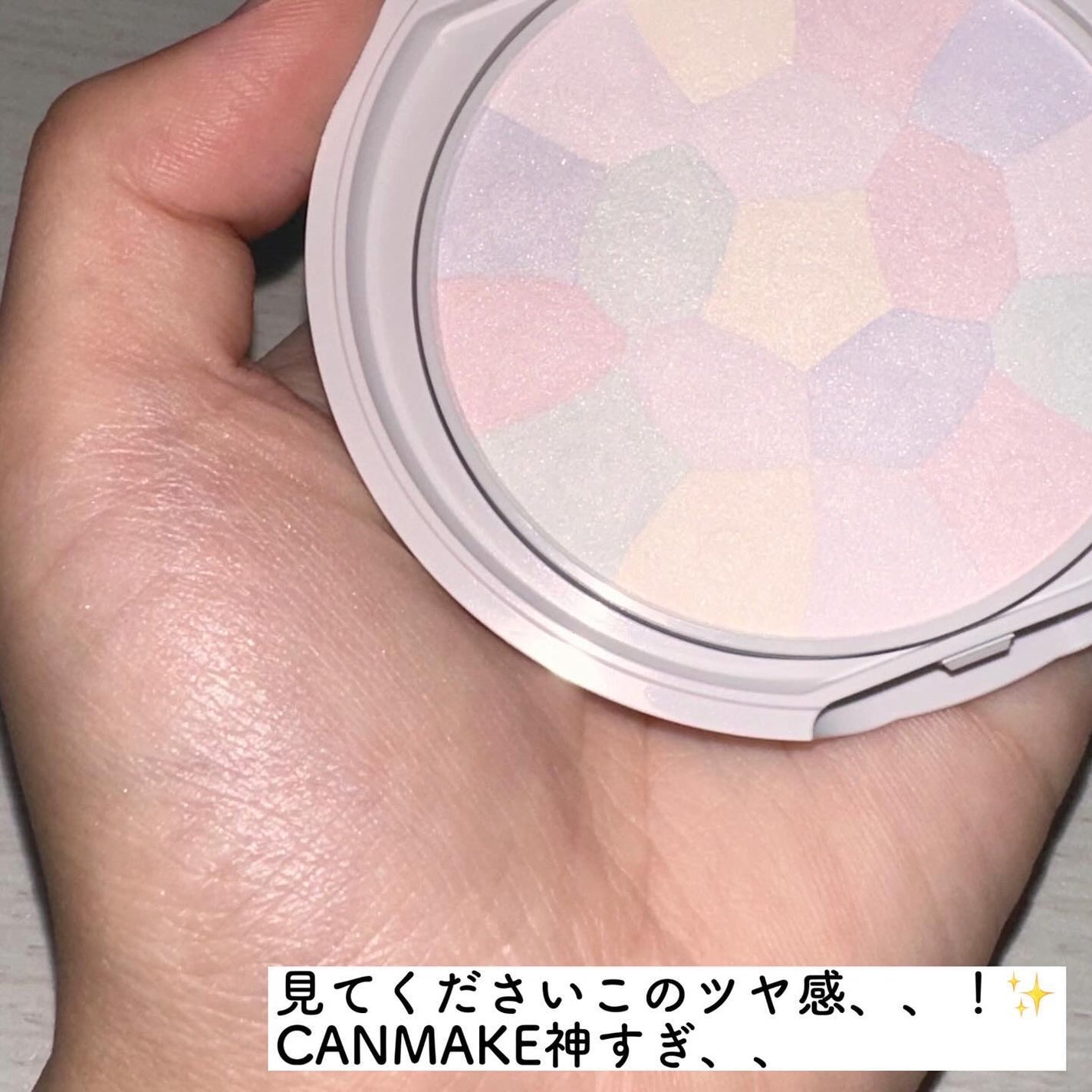 イルミネイティングフィニッシュパウダー ~Abloom~/キャンメイク/プレストパウダーを使ったクチコミ(2枚目)