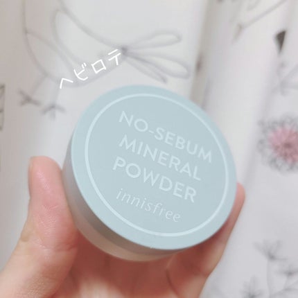 ノーセバム ミネラルパウダー N/innisfree/ルースパウダーを使ったクチコミ(1枚目)