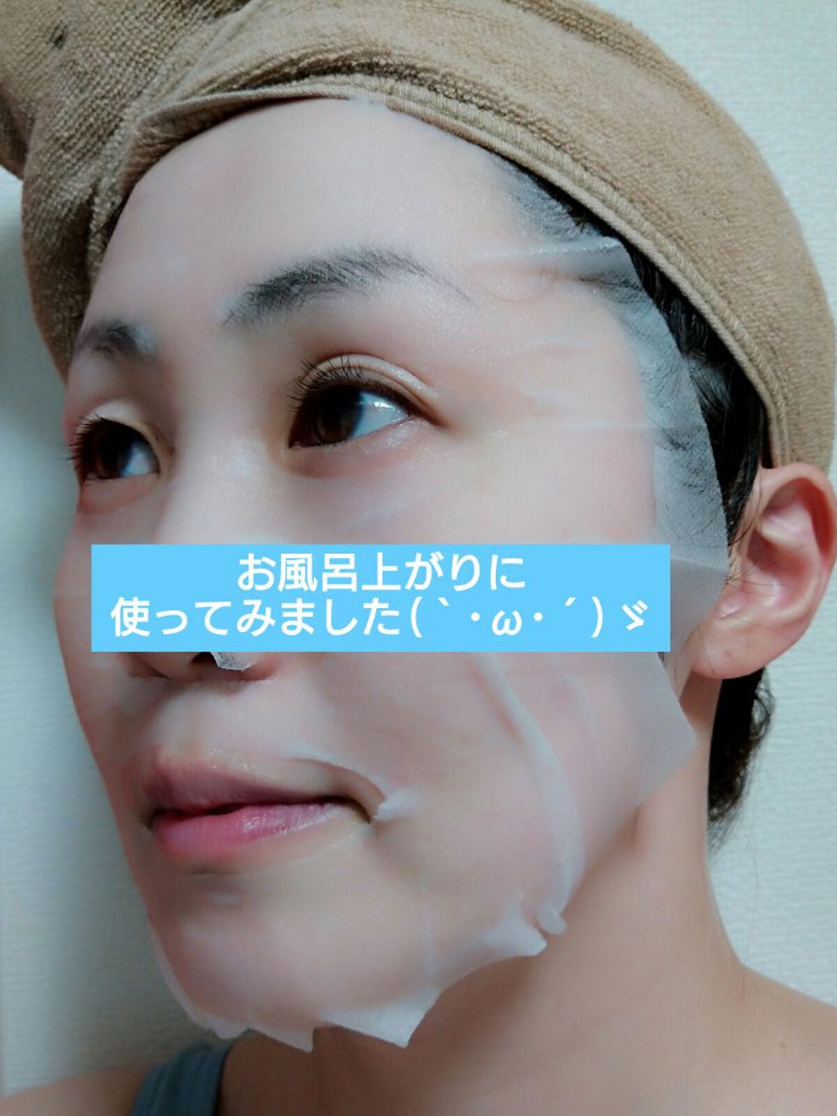 リアルネイチャー マスクシート/ネイチャーリパブリック/シートマスク・パックを使ったクチコミ(2枚目)