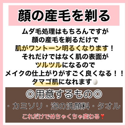 EMAKED(エマーキット)/水橋保寿堂製薬/まつげ美容液を使ったクチコミ(8枚目)