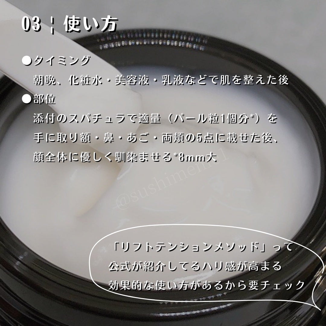 オバジX ダーマアドバンスドリフト/オバジ/フェイスクリームを使ったクチコミ(4枚目)