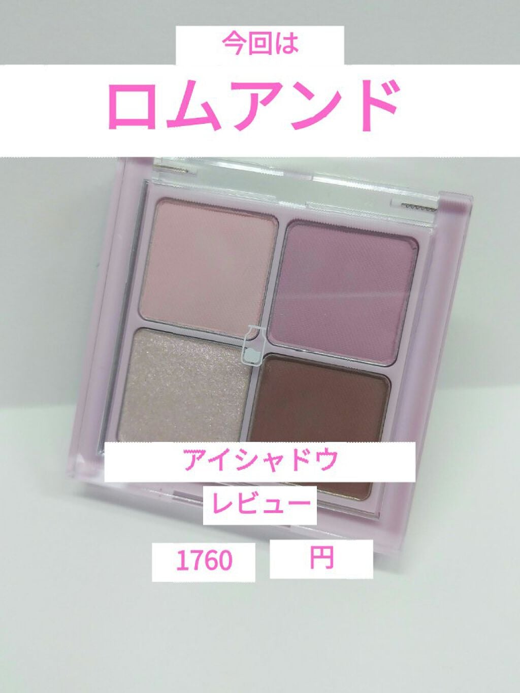 ããðŸ on LIPS ã#ãã ã¢ã³ã#ãã³ã¯ã©ãã³ããŒ#ãã«ãåã..ãïŒ1æç®ïŒ