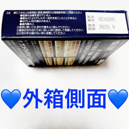 サンドラッグ購入品/サンドラッググループ/その他を使ったクチコミ(4枚目)