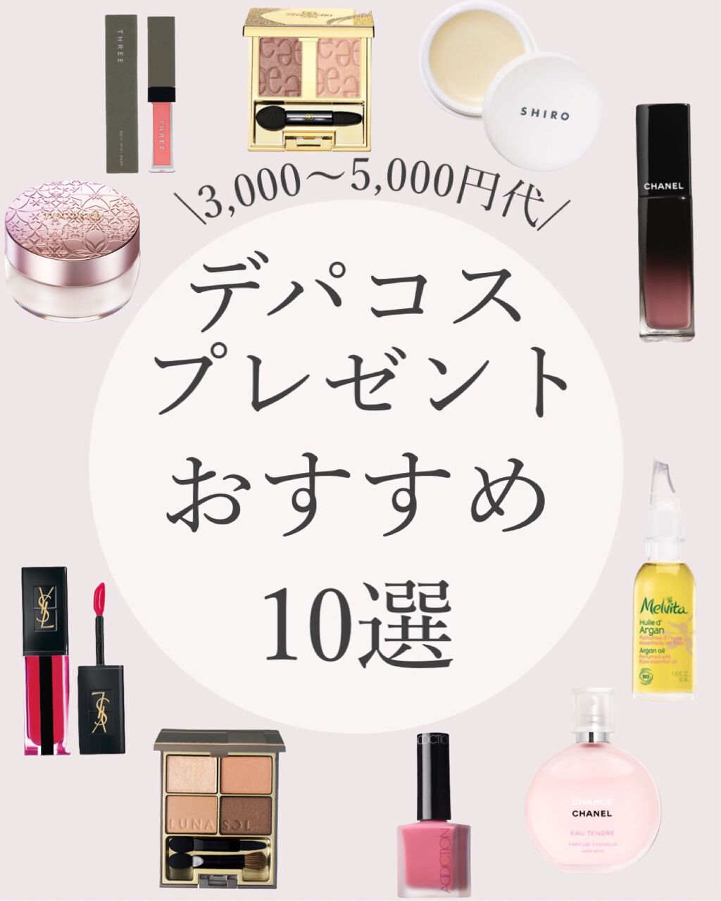 チークポリッシュ/ADDICTION/リキッドチークを使ったクチコミ（1枚目）