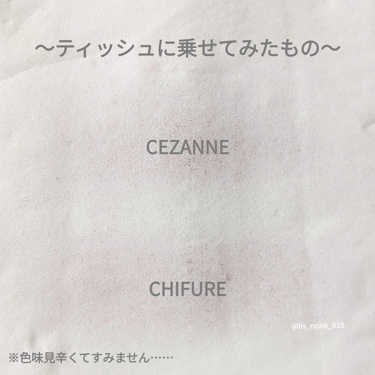 パウダー チーク ニュアンスカラー/ちふれ/パウダーチークを使ったクチコミ(4枚目)