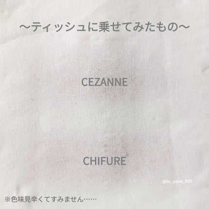 パウダー チーク ニュアンスカラー/ちふれ/パウダーチークを使ったクチコミ(4枚目)