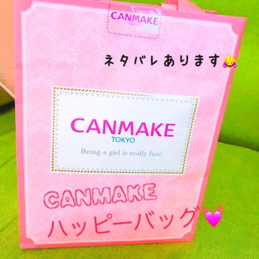 キャンメイク 福袋 2019のクチコミ「CANMAKEラッキーバッグ💓

朝イチイオンに行ってGETしてきました🧚‍♀️
私が行ったイ.....」（1枚目）