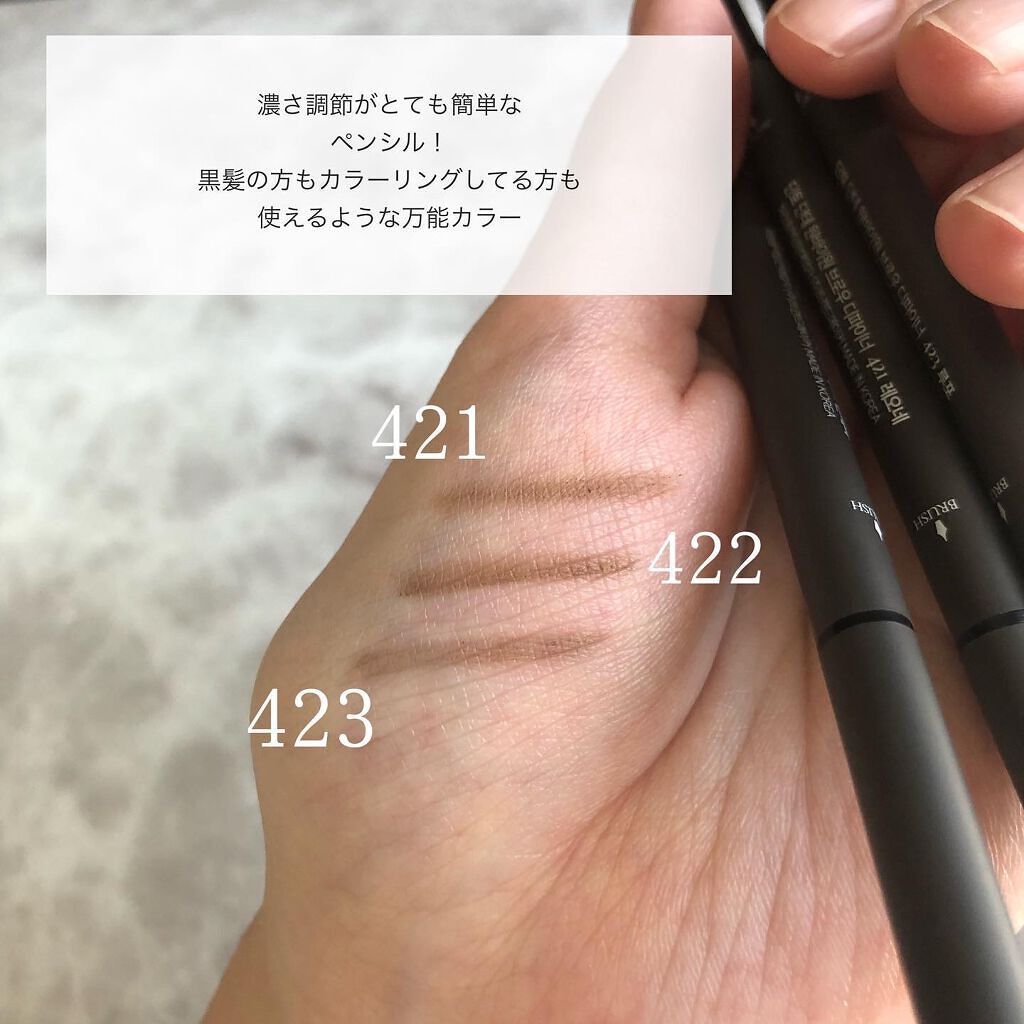 Dinto ワンバイワン ブロー ディファイナーのクチコミ「----------------

@beautitopping_jp 様の
レビュアー募集に.....」（2枚目）