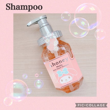 試してみた】アンドハニー マイメロディ メルティ ヘアオイル3.0 試してみた】アンドハニー マイメロディ メルティ ヘアオイル3.0