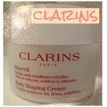 CLARINS クレーム マスヴェルトのクチコミ「
隠すボディから、魅せるボディへ

✰⋆｡:ﾟ･*☽:ﾟ･⋆｡✰⋆｡:ﾟ･*☽:ﾟ･⋆｡✰⋆｡.....」（1枚目）