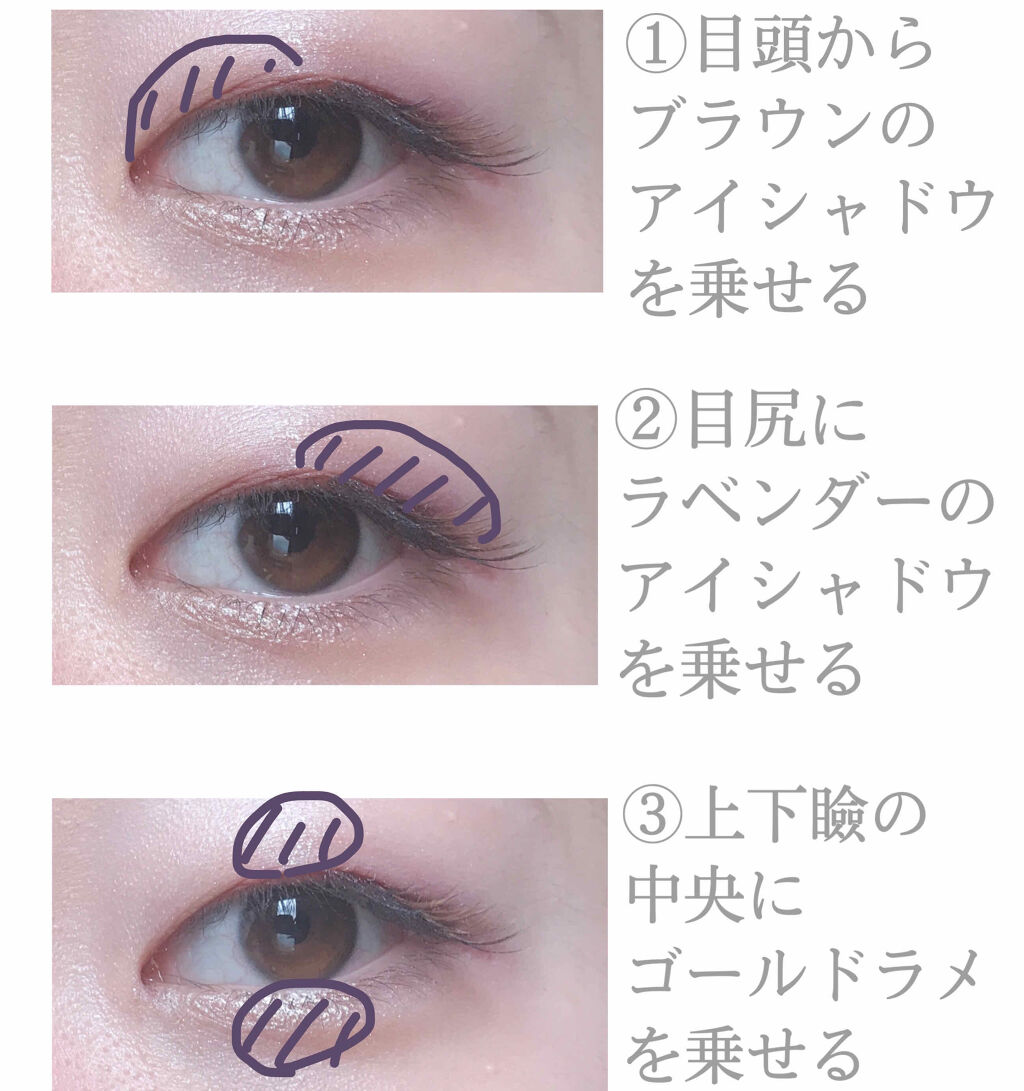 エアリータッチシャドウ/CEZANNE/アイシャドウパレットを使ったクチコミ（2枚目）