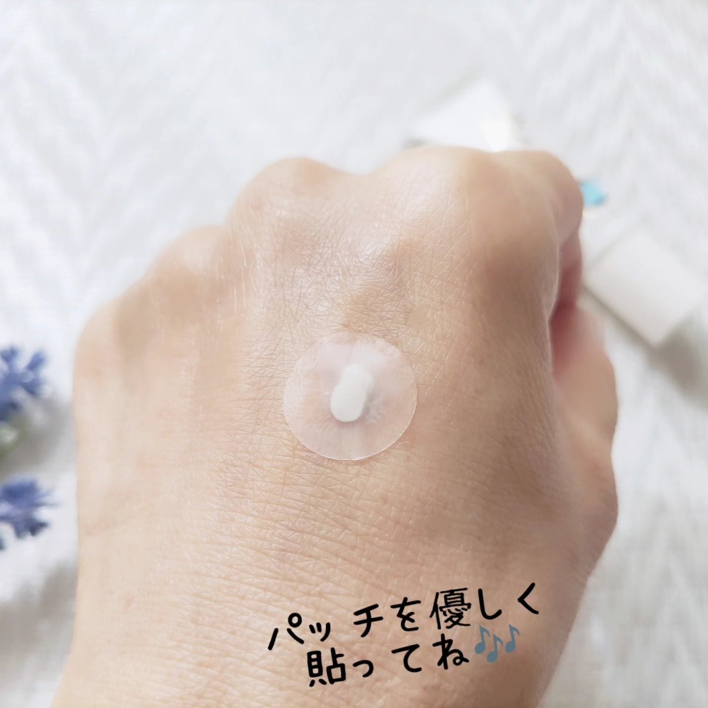 アクネスラボ 相澤メソッド 薬用ミドリクリーム/HIN アクネスラボ/フェイスクリームを使ったクチコミ(5枚目)