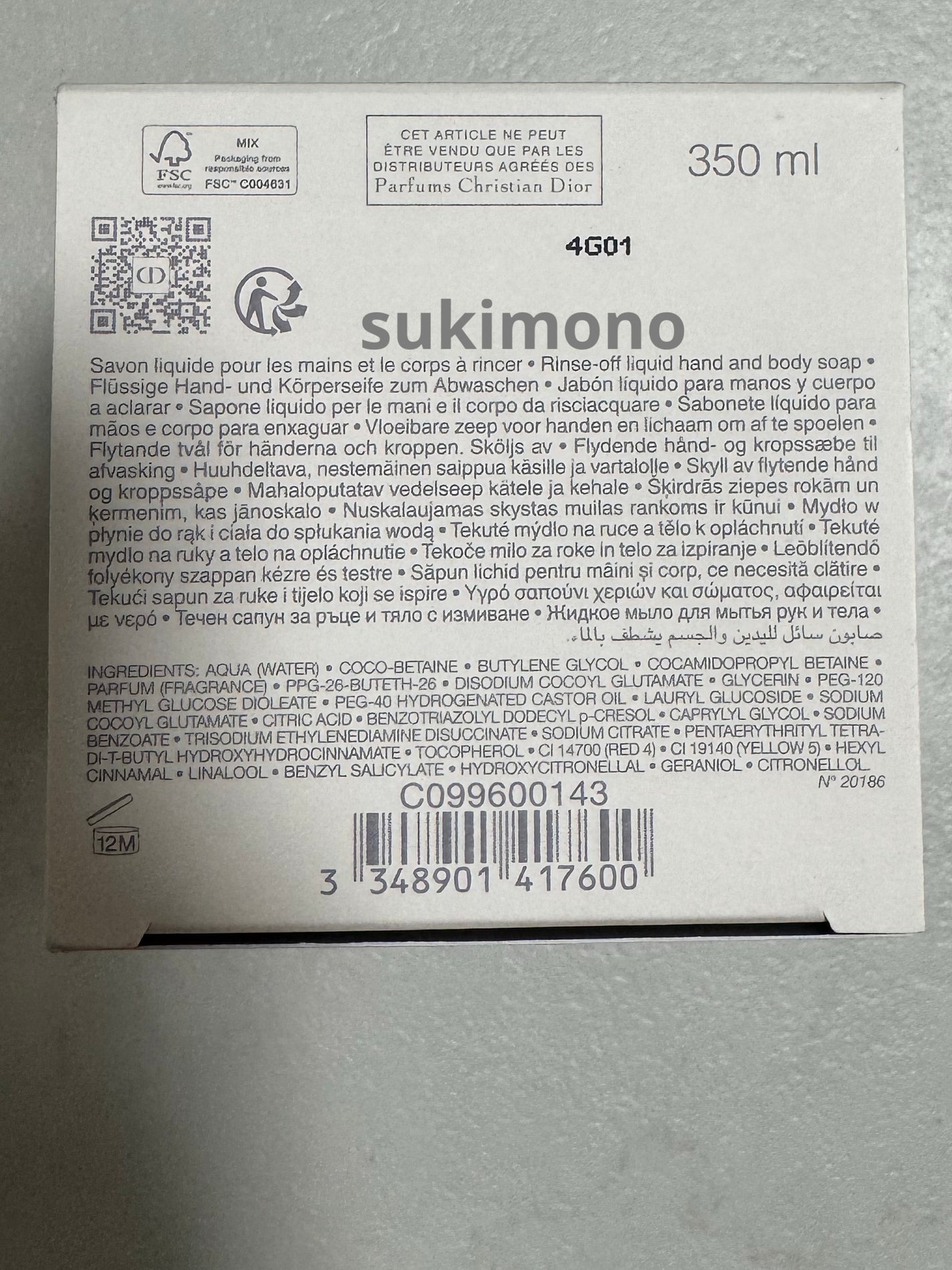 メゾン クリスチャン ディオール ジャスミン デ ザンジュ リキッド ソープ/Dior/ボディグッズを使ったクチコミ(6枚目)