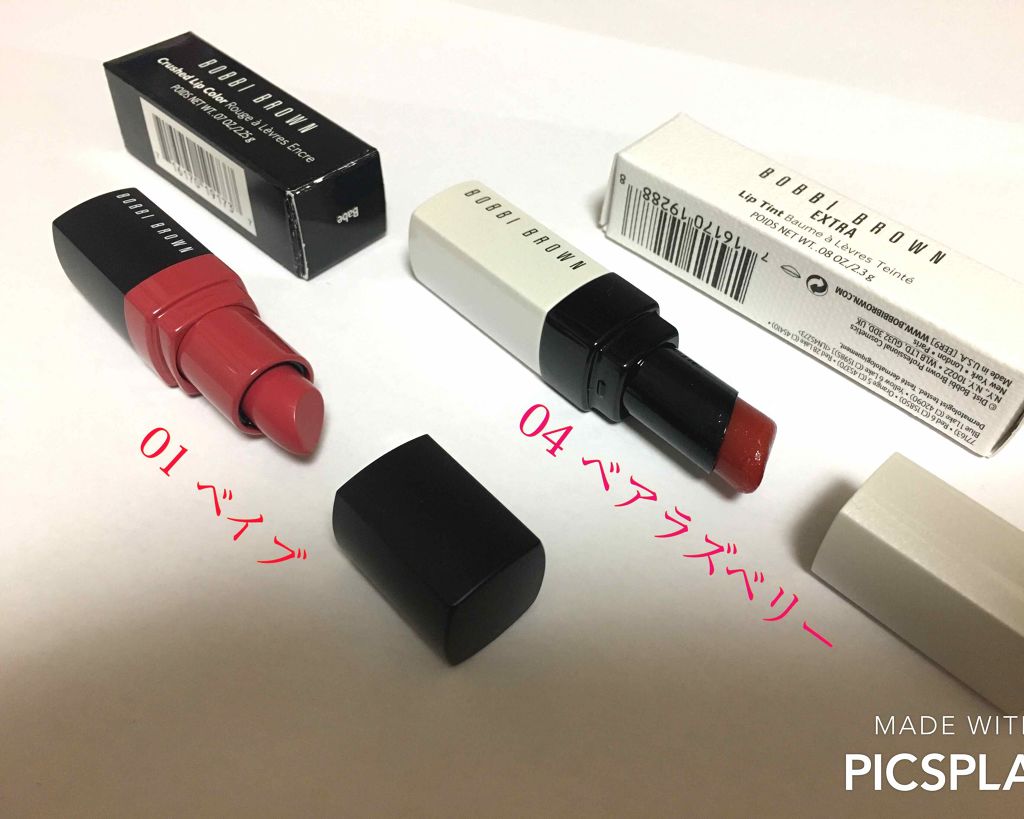エクストラ リップ ティント/BOBBI BROWN/リップティントを使ったクチコミ(2枚目)