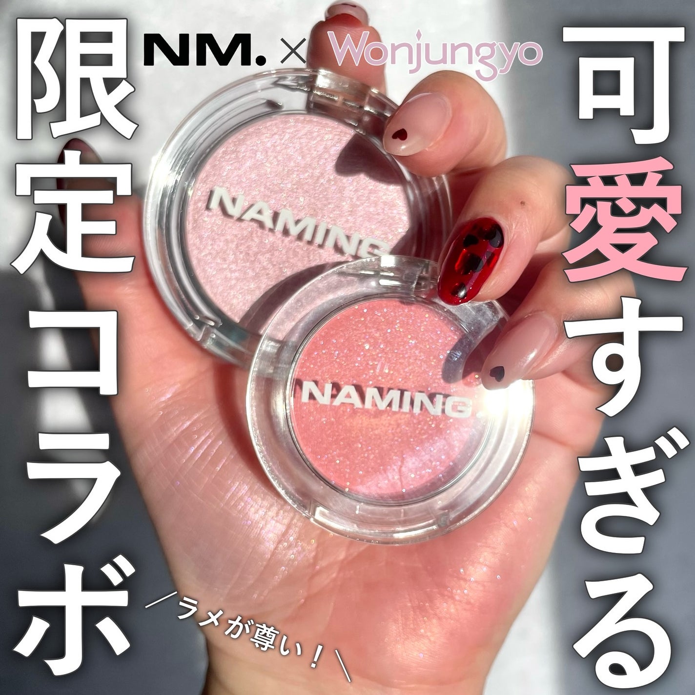 ネーミング フラッフィーパウダーブラッシュ/NAMING./パウダーチークを使ったクチコミ(1枚目)