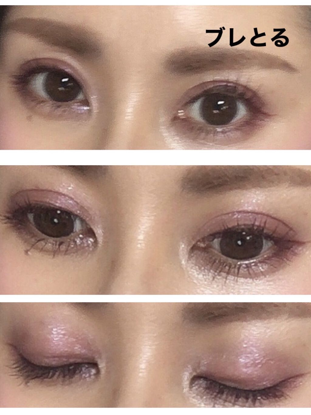 クイックラッシュカーラー/キャンメイク/マスカラ下地を使ったクチコミ（3枚目）