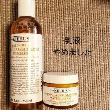 キールズ ハーバル トナー CL アルコールフリー/Kiehl's/化粧水を使ったクチコミ（1枚目）