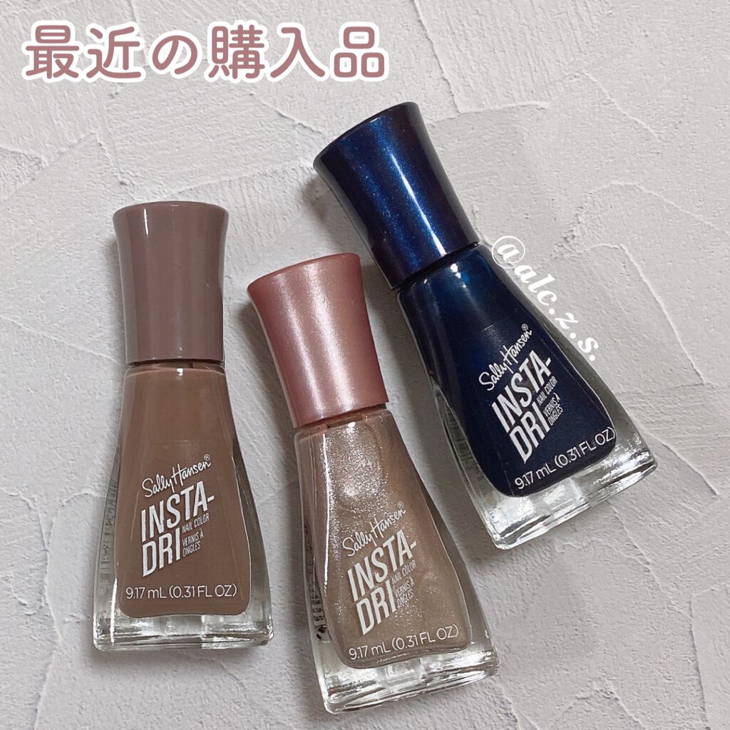 インスタドライ ネイルカラー 253 ペタルトゥザメタル/サリーハンセン/オールインワンネイルを使ったクチコミ（1枚目）