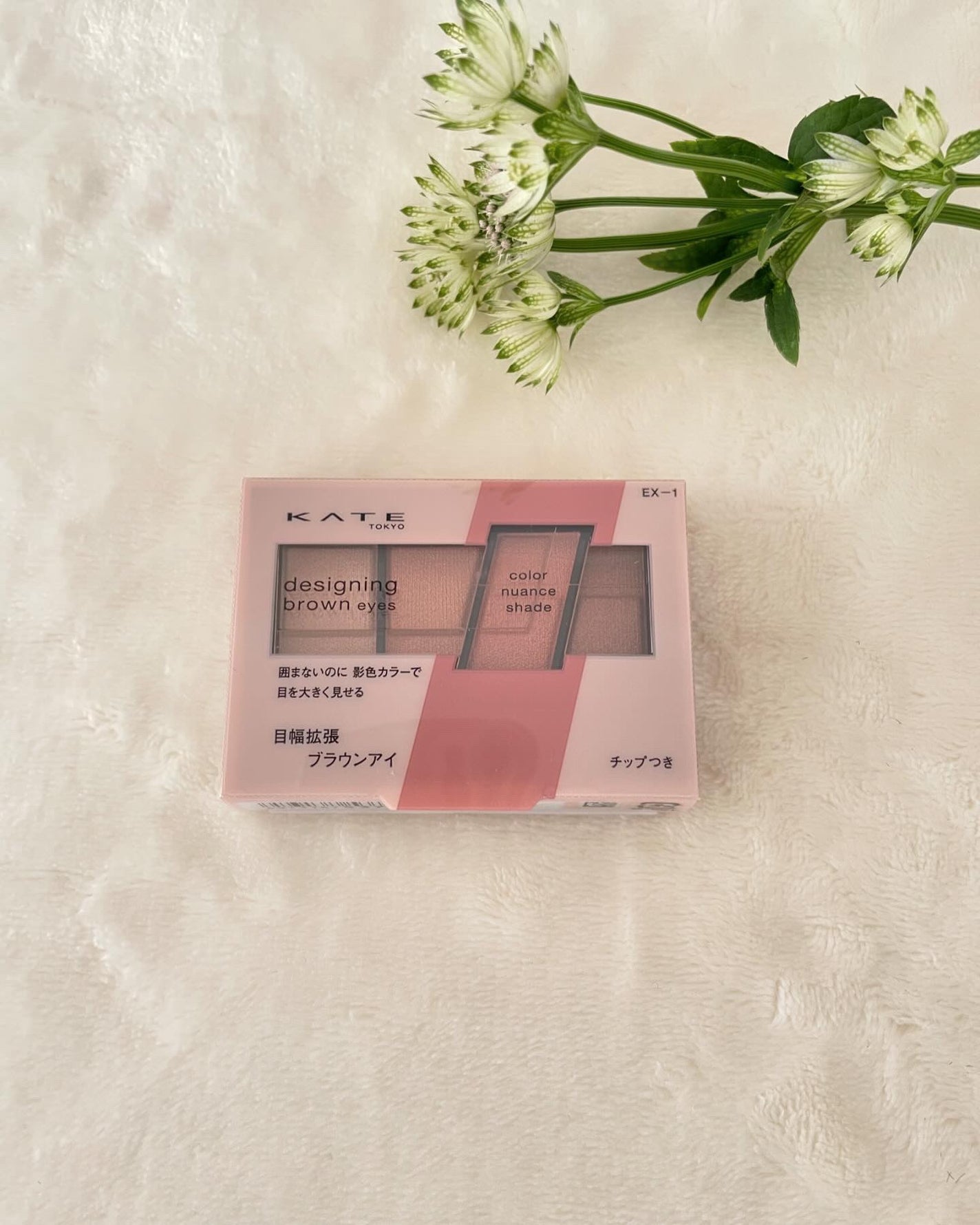 デザイニングブラウンアイズ/KATE/アイシャドウパレットを使ったクチコミ(5枚目)