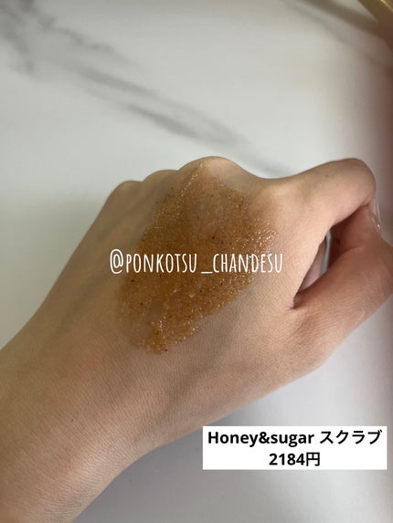 ナチュラルメイドハニーアンドシュガースクラブ/ネイチャーリパブリック/その他スキンケアを使ったクチコミ(2枚目)