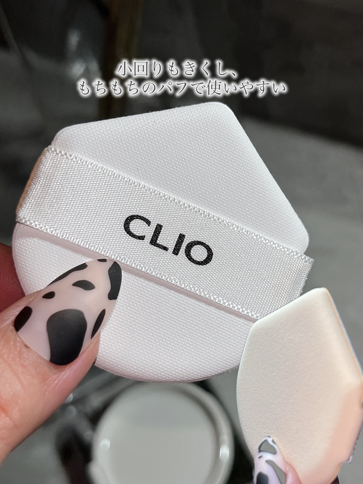 キル カバー ファンウェア クッション ザ オリジナル/CLIO/クッションファンデーションを使ったクチコミ(2枚目)