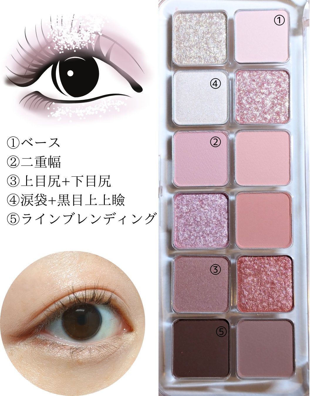 プロ アイ パレット エアー/CLIO/アイシャドウパレットを使ったクチコミ(5枚目)