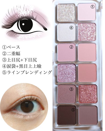 プロ アイ パレット エアー/CLIO/アイシャドウパレットを使ったクチコミ(5枚目)