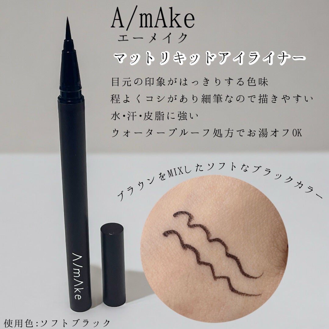 ãšãŒã¡ã€ã¯ ããããªãããã¢ã€ã©ã€ã㌠/A/mAke/ãªãããã¢ã€ã©ã€ããŒã䜿ã£ãã¯ãã³ãïŒ1æç®ïŒ