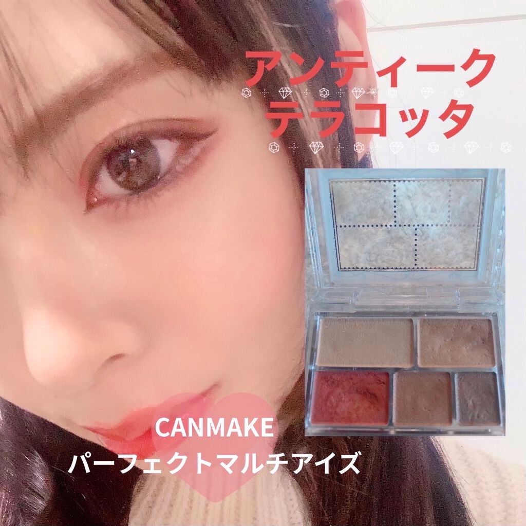 パーフェクトマルチアイズ/キャンメイク/アイシャドウパレットを使ったクチコミ(3枚目)
