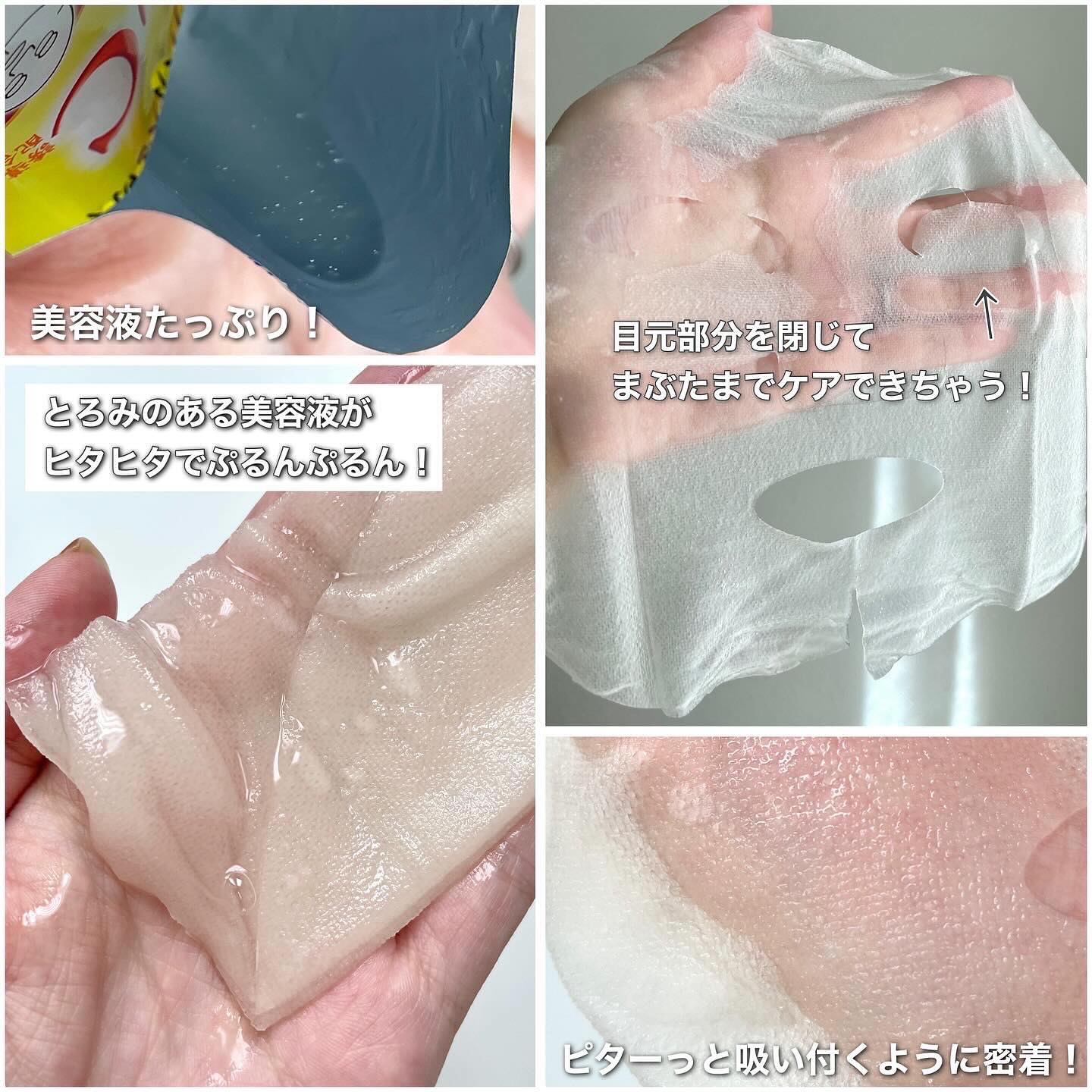 クリアターン ホワイト マスク (ビタミンC)/クリアターン/シートマスク・パックを使ったクチコミ（3枚目）