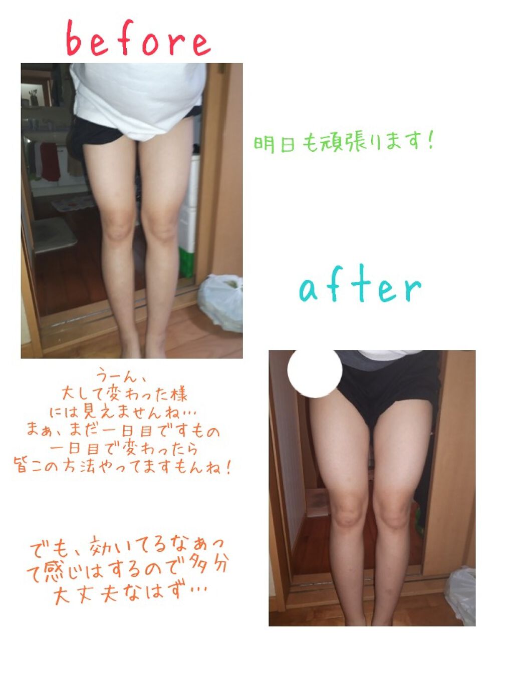 を使ったクチコミ（3枚目）