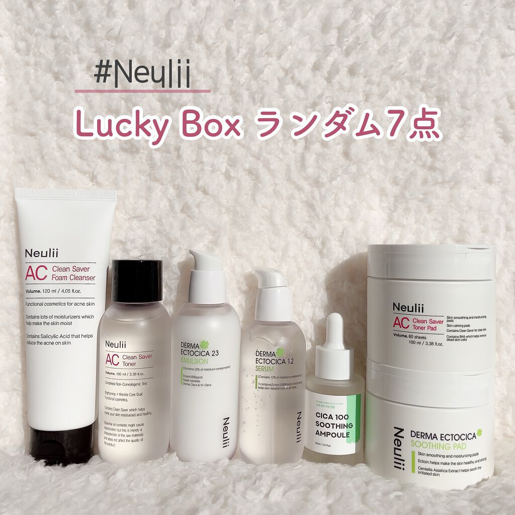 ダーマエクトシカスージングパッド/Neulii/トナーパッドを使ったクチコミ（1枚目）