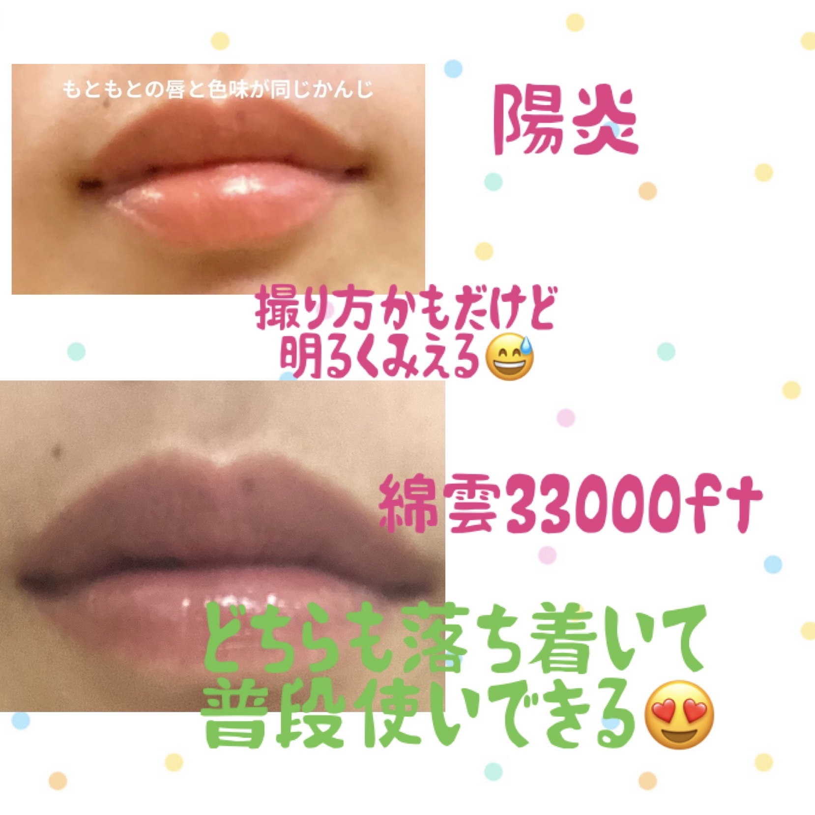 ケイト リップモンスター 15 綿雲33000ft/KATE/口紅を使ったクチコミ（3枚目）