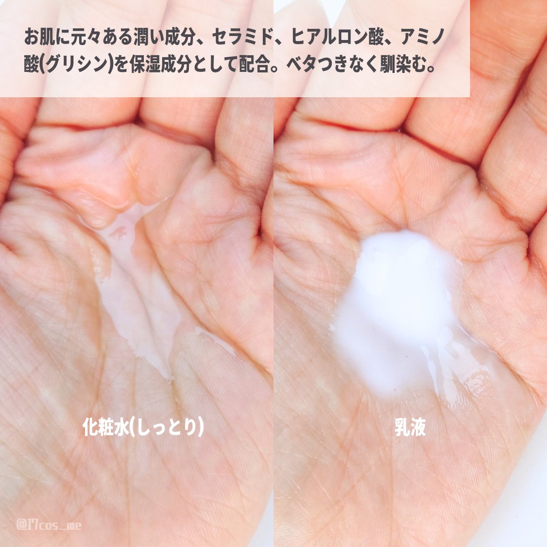 保湿乳液/カウブランド無添加/乳液を使ったクチコミ（3枚目）