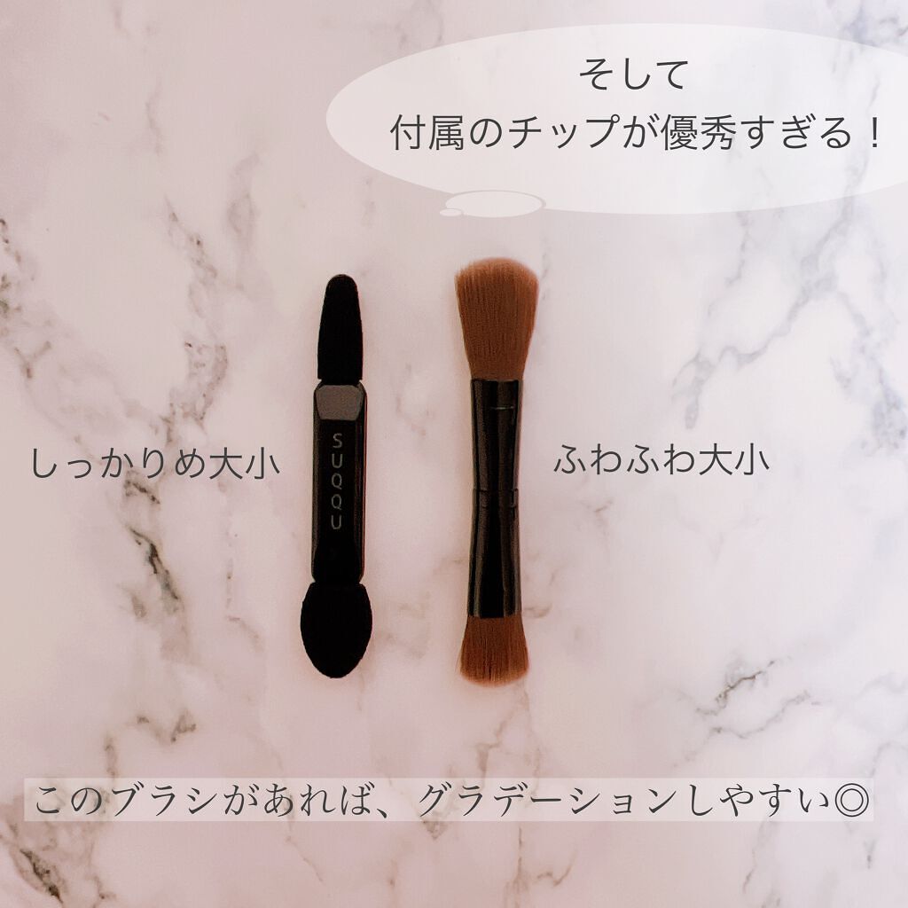 シグニチャー カラー アイズ/SUQQU/アイシャドウパレットを使ったクチコミ(6枚目)