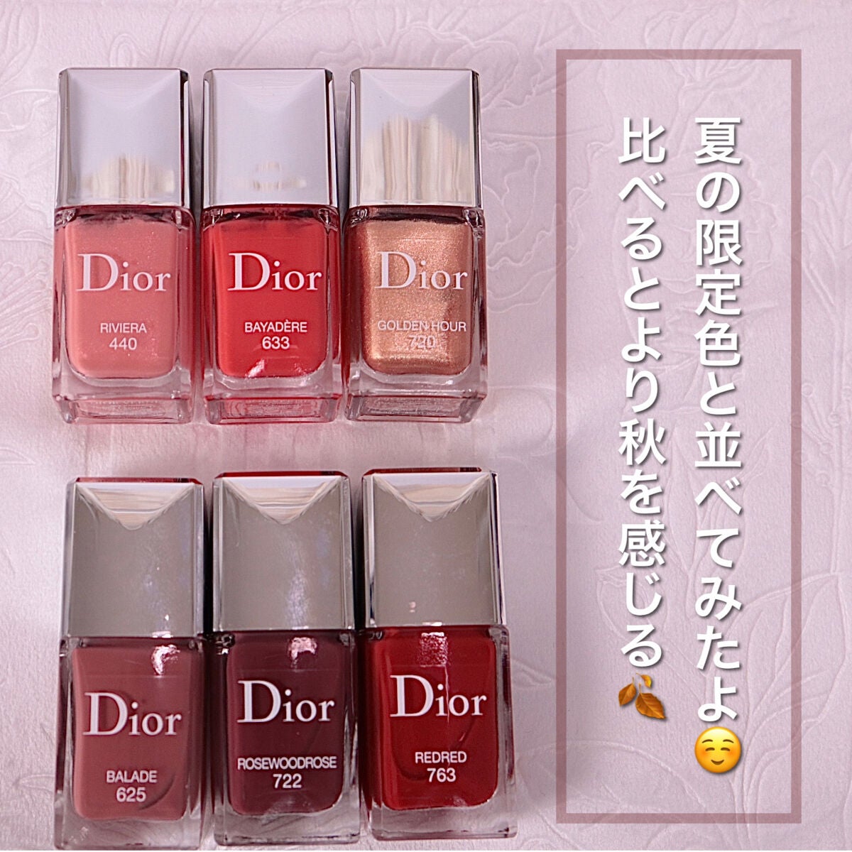 ディオール ヴェルニ/Dior/マニキュアを使ったクチコミ(6枚目)