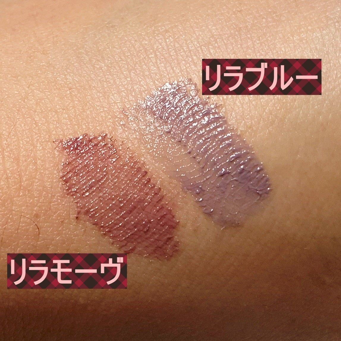 クイックラッシュカーラー/キャンメイク/マスカラ下地を使ったクチコミ(2枚目)