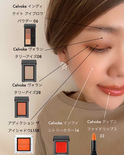 セルヴォーク インディケイトアイブロウパウダー/Celvoke/パウダーアイブロウを使ったクチコミ(1枚目)